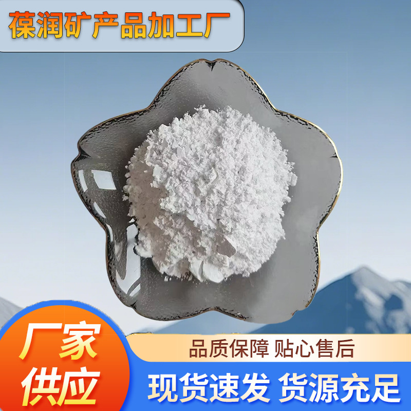 Перлит порошок, кормовой сорт, специальный легкий заполнитель, антикомковый, сильная адсорбция, оптовая продажа