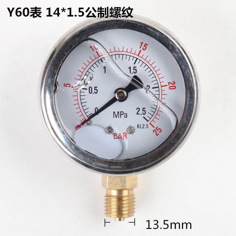 Factory direct cross-border cylinder pneumatic air source processing parts Y-40 axial pressure gauge air compressor air pump pressure gauge