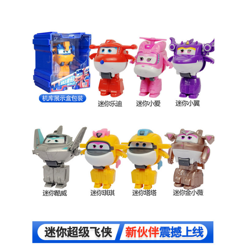 Супер Крылья 13 Мини Маленький Трансформирующийся Робот Леди Дажуан Золотой Мальчик Игрушка Дали Сяойи Полный Набор