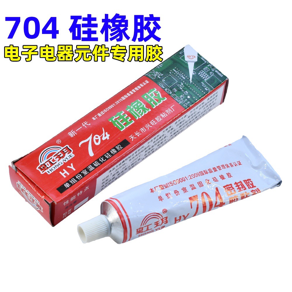 Free shipping 704 silicone rubber waterproof insulation silicone sealing glue 704 adhesive induction cooker black and white