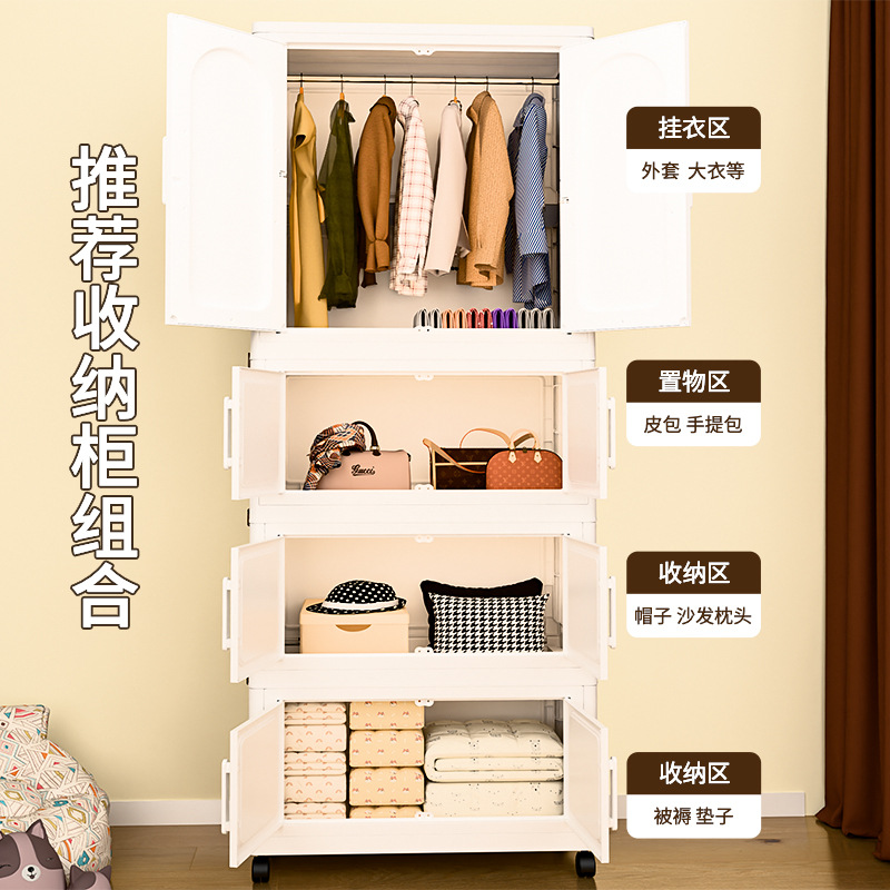 Thickened Storage Cabinet Home Bedroom Baby Wardrobe Wheeled Storage Box Multi-Layer Foldable Clothing Toy Storage Cabinet