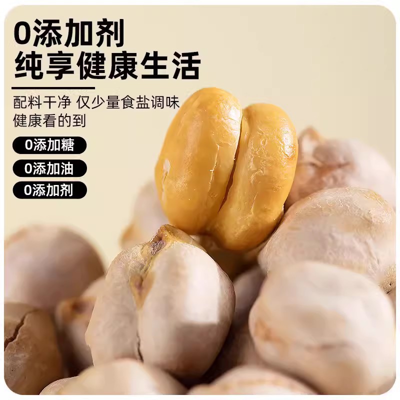 Chickpea small package 10g instant Xinjiang specialty coarse cereals soybean milk companion snacks snack factory wholesale direct sales