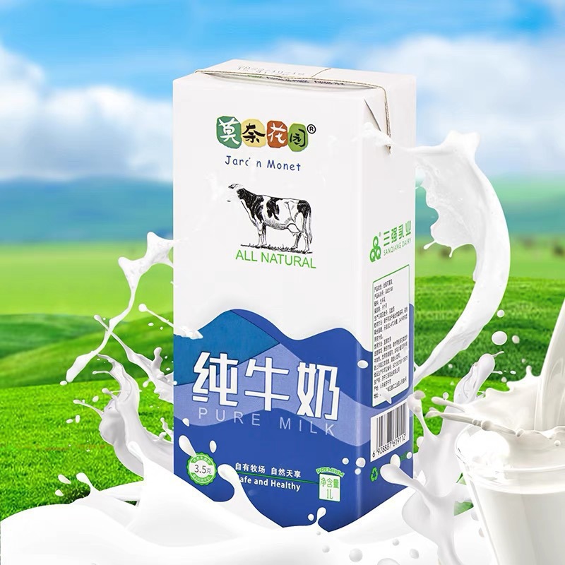 Monet Garden Pure Milk 1L Whole Box Commercial High Calcium Full-Fat Adult Breakfast Milk Coffee Milk Tea Shop Latte Art Raw Materials