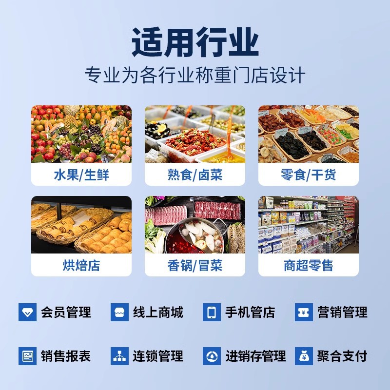 Ai Intelligent Weighing and Cashier All-In-One Machine Cashier Digital Scale Supermarket Fresh Food Retail Fruit Cooked Food Cashier System