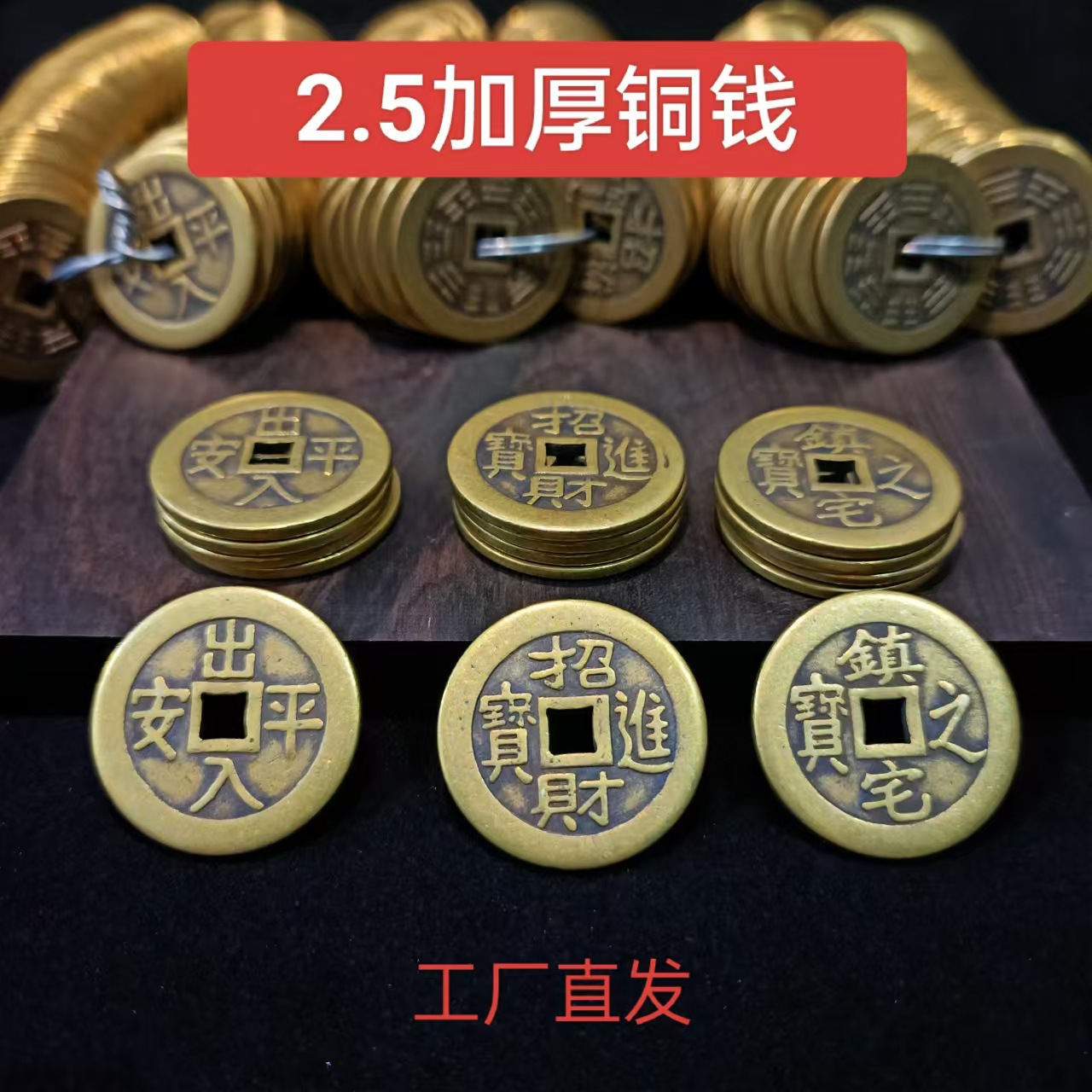 Чистая латунь, 2.5 см, 2.8 см, 3.2 см, утолщенный медный порог