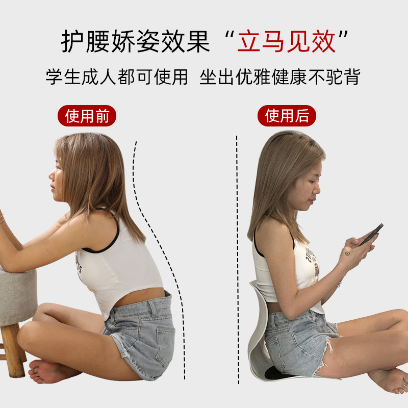 Waist Protection Cushion Sedentary Not Tired Office Cushion Waist Protection Sitting Posture Chair Student Child Correction Pad Ergonomic Chair
