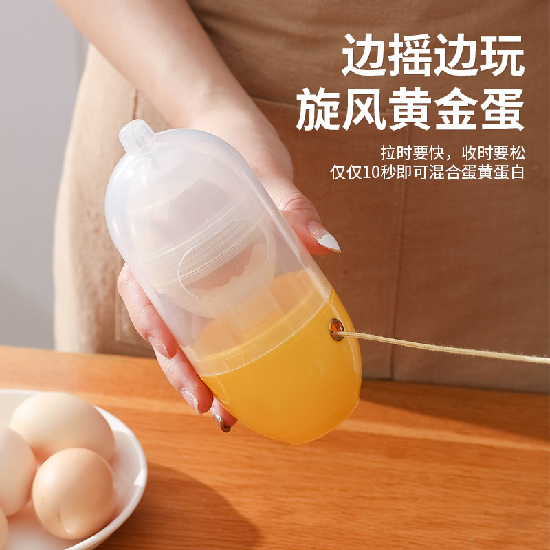 Gold egg shaker factory wholesale household plastic manual pull rope egg shaker egg yolk protein shaker