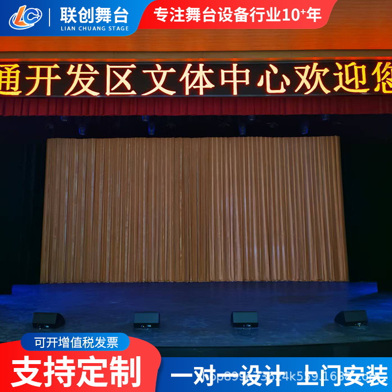 Electric Split Stage Curtain Black Velvet Background Cloth Thickened Red Gold Velvet Wedding Conference Electric Curtain