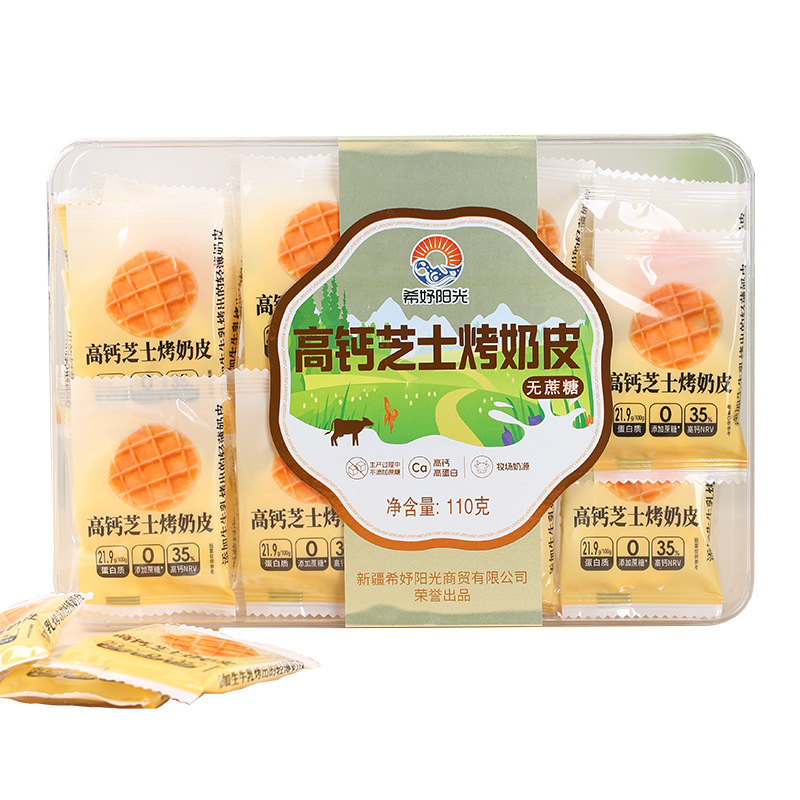 Xinjiang Raw Milk High Calcium Cheese Baked Milk Biscuits 110G/Box Sucrose-Free High Protein Baked Fresh Milk Crispy Biscuits