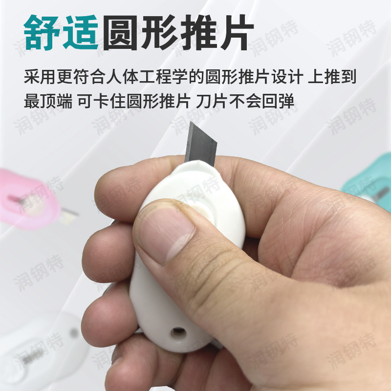 Mini Utility Knife Small Size Student Craft Stationery Knife for Cutting Paper Wallpaper Knife for Opening Packages Portable Box Cutter