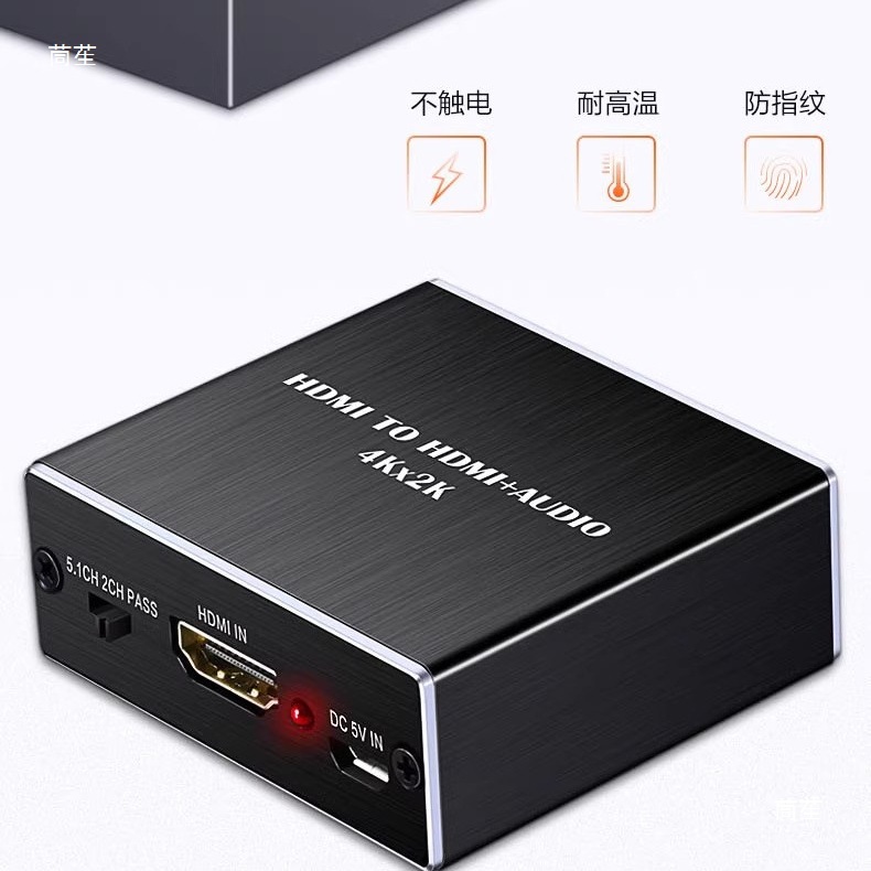 Ps34 Blu-Ray Player Bypass Hdcp Protocol Hd HDMI Adapter Amplifier Audio Converter