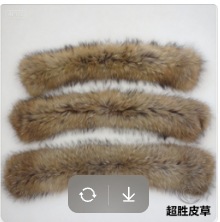 Winter Faux Raccoon Fur Collar, Fashionable Cold-Proof and Windproof Leather Jacket, Fur Collar and Cuff Clothing Accessories