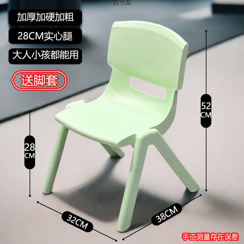 Chair Backrest Bench Thickeneded Kidsren's Plastic Chair Kids Eating Stool Baby Small Chair Backrest Chair Home