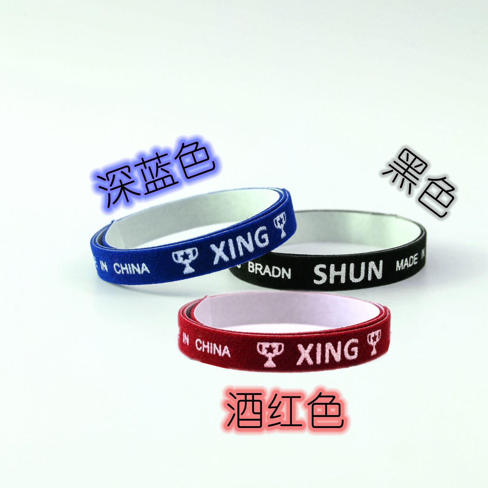 Table tennis racket edge protection strip anti-collision strip thickened wear-resistant anti-collision anti-collision sponge sticker strip self-adhesive racket protection strip