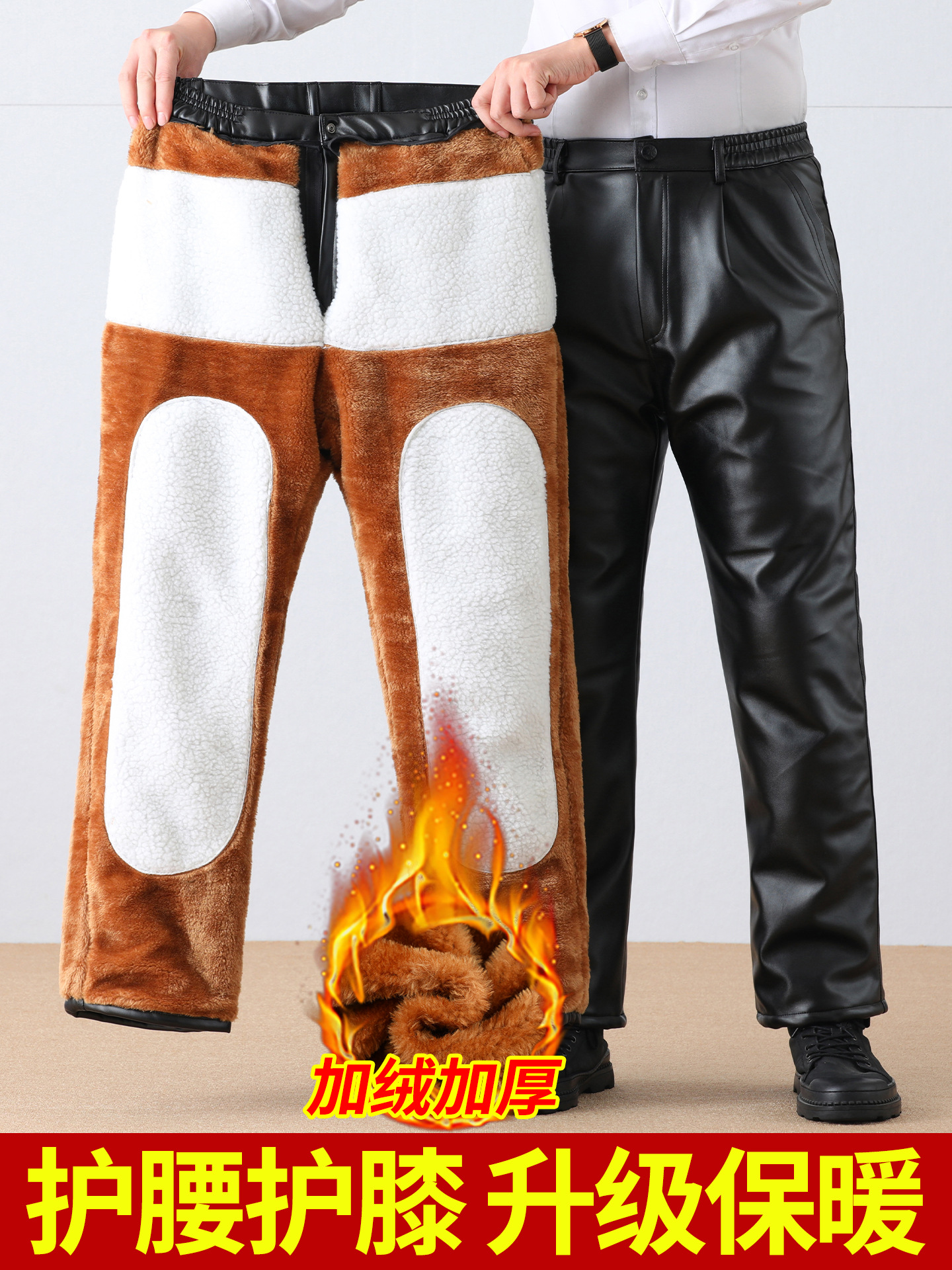Thickened Fleece-Lined Leather Pants for Men in Winter, Suitable for Driving, Delivery, and Cycling, Windproof, Waterproof, and Warm Pants for Outdoor Wear in Northeast China