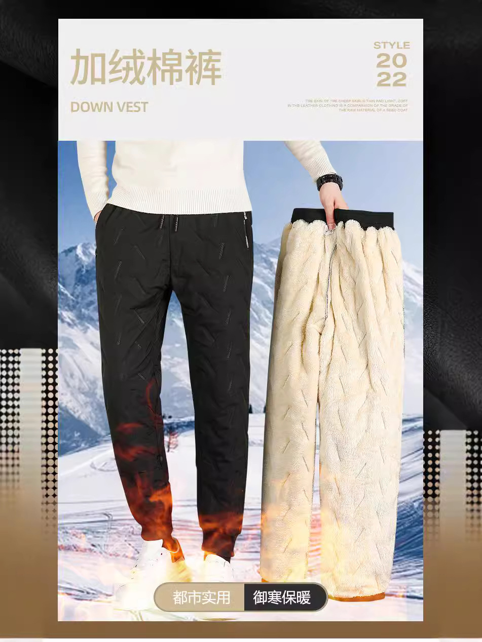 Cross-border Winter plus size Cotton fleece-lined Windproof Warm Casual Loose Sweatpants Lamb Fleece Three-layer Composite Cotton Pants for Men
