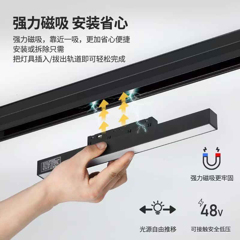 Magnetic Track Light Embedded Without Main Light Living Room Lighting Floodlight Spotlight Concealed Light Trough Track Strip