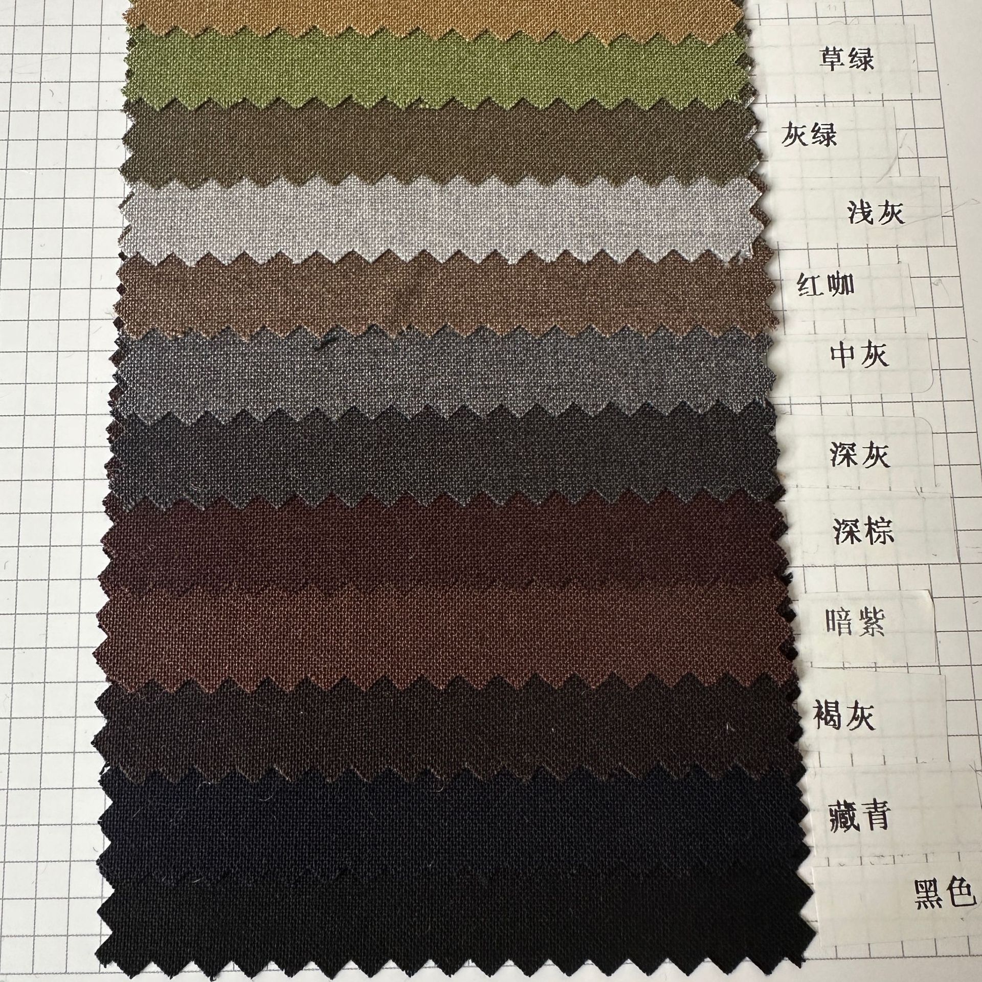 20 Wool 10 Tencel Blended Plain Worsted Dyed Fashion Pants Dress with Spandex Stretch Windbreaker Fabric