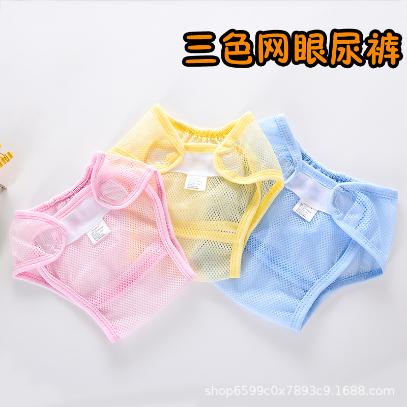 Сумка для подгузников для новорожденных, дышащие, водонепроницаемые, washable