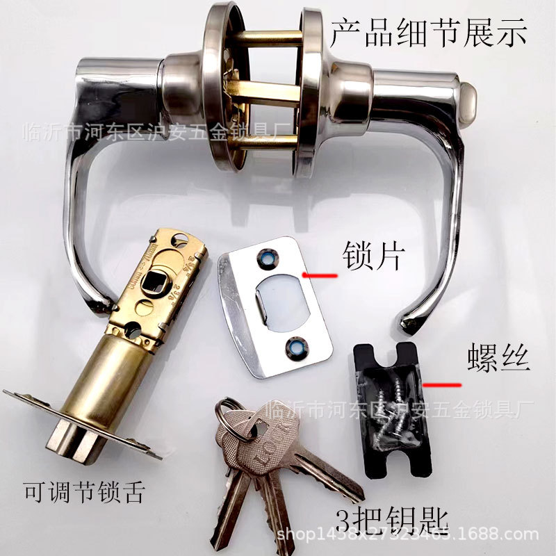 Stainless steel three-pole handle lock aluminum alloy door lock mute room door lock bedroom door bathroom wooden door lock