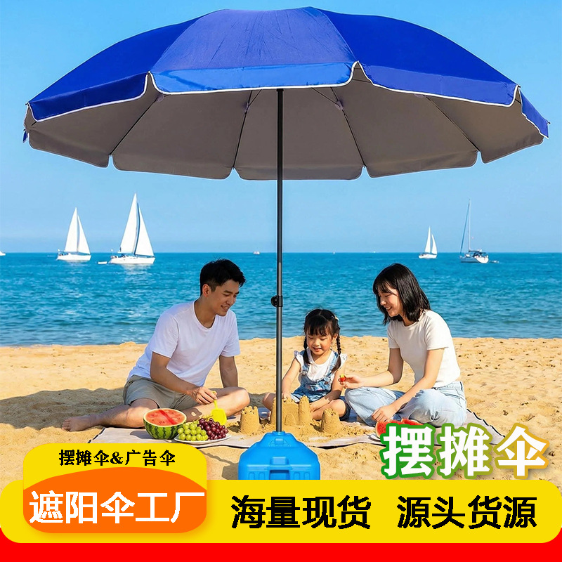 Уличный зонт, павильон, коммерческий большой зонт, базар, УФ-защита, солнцезащитный, водонепроницаемый, производители павильонных зонтов
