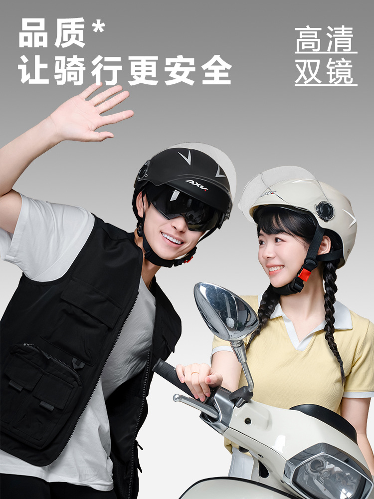 New National Standard 3C Certified Electric Motorcycle Helmet for Men, Summer Sun Protection Battery Car, Women's All-Season Safety Helmet