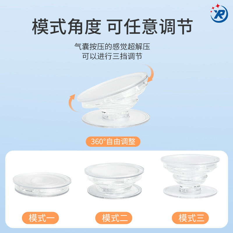 Transparent airbag bracket material diy gift glue drop desktop lazy telescopic mobile phone airbag bracket bracket wholesale