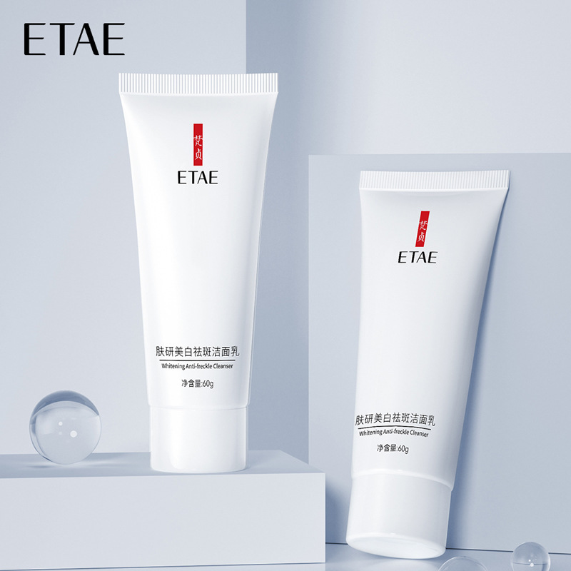 Boquanya Men's Moisturizing Invisible Mask Set Whitening Refreshing Oil Control Niacinamide Facial Cleanser Combination Products