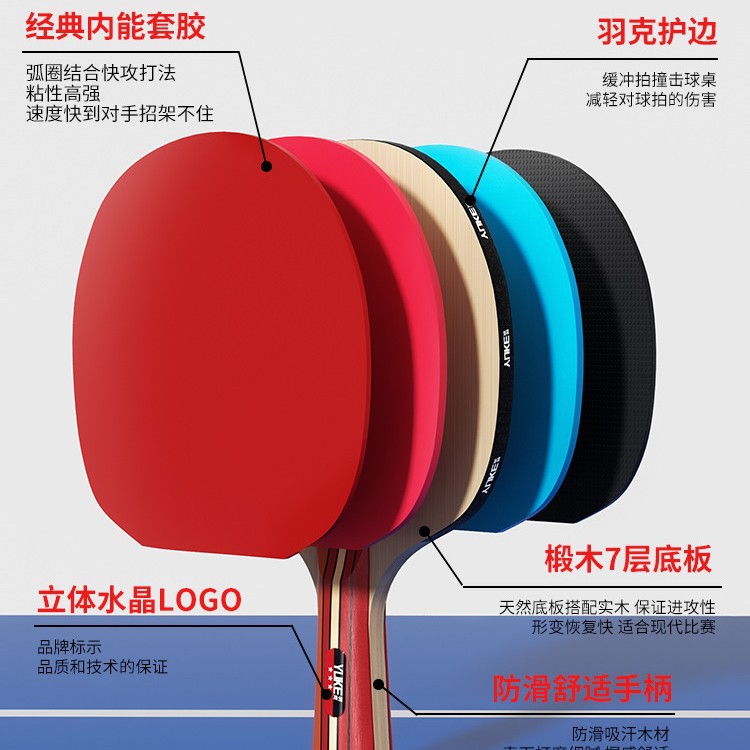 Feather table tennis racket three-star four-star five-star double racket children beginner genuine professional straight racket horizontal racket set