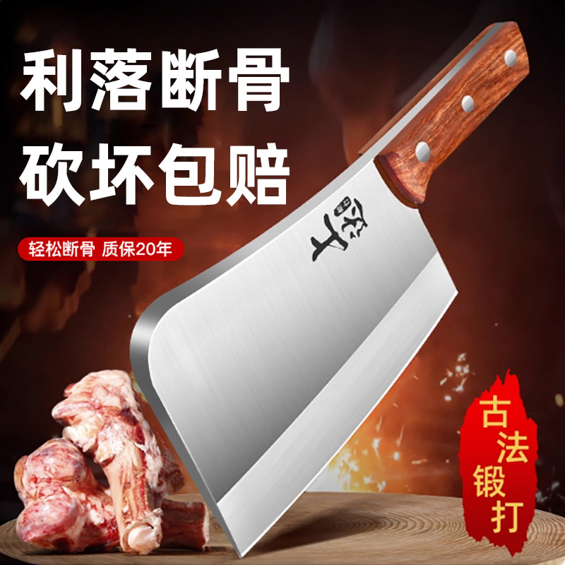 Forged Kitchen Knife, Special Knife for Home Kitchen, Ultra-Sharp Chef's Knife, Meat Cutting Knife, Slicing Knife