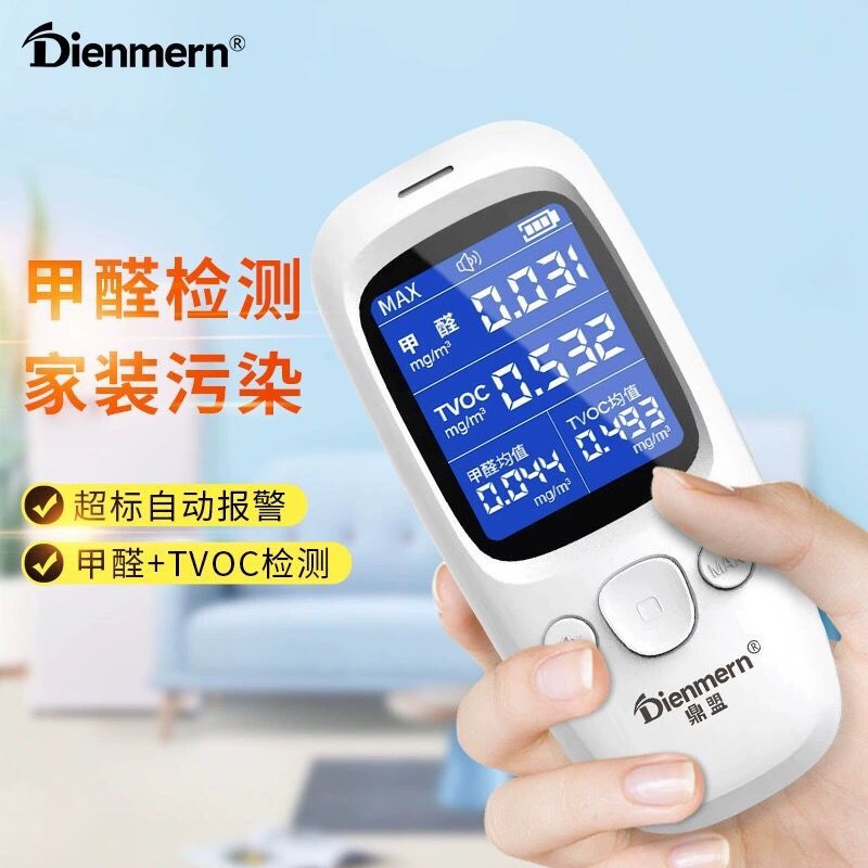 Профессиональный детектор формальдегида домашний метанол самопроверка тестер качества воздуха PM2.5