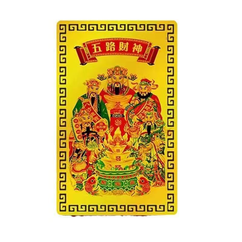 2025 New Year Five Road God of Wealth Gold Card Portable Mobile Phone Case Bedroom Metal Card Gift Mascot Pendant