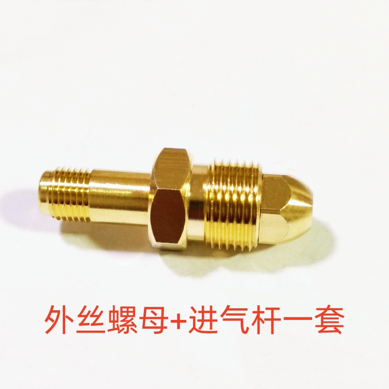 Manufacturers supply all-copper inlet joint copper nut G5/8 US CGA580 copper nut and inlet rod