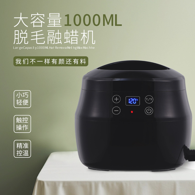 Кросс-Бордер Умная Восковая Эпиляционная Машина Большой Ёмкости Для Удаления Волос С Пчелиным Воском + Для Изготовления Свечей Многофункциональная