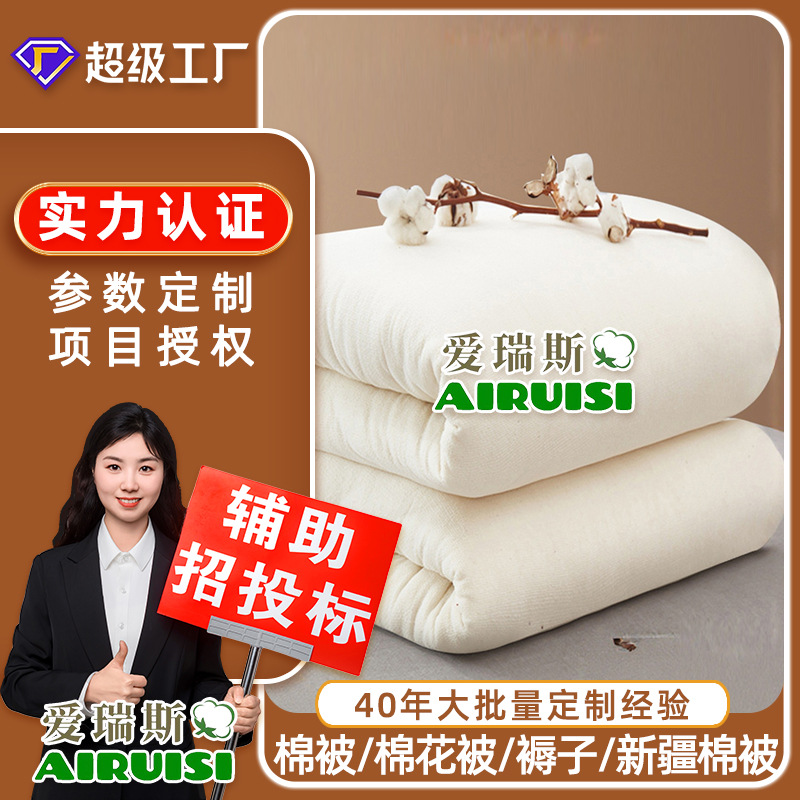 Матрас из хлопка, утолщенное одеяло, для общежития, четырехсезонное