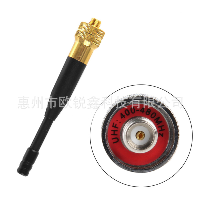 Walkie-talkie Antenna SMA-F Female Gold SMAll Antenna UHF Handheld Short Antenna High Gain Antenna Suitable For BaoFeng