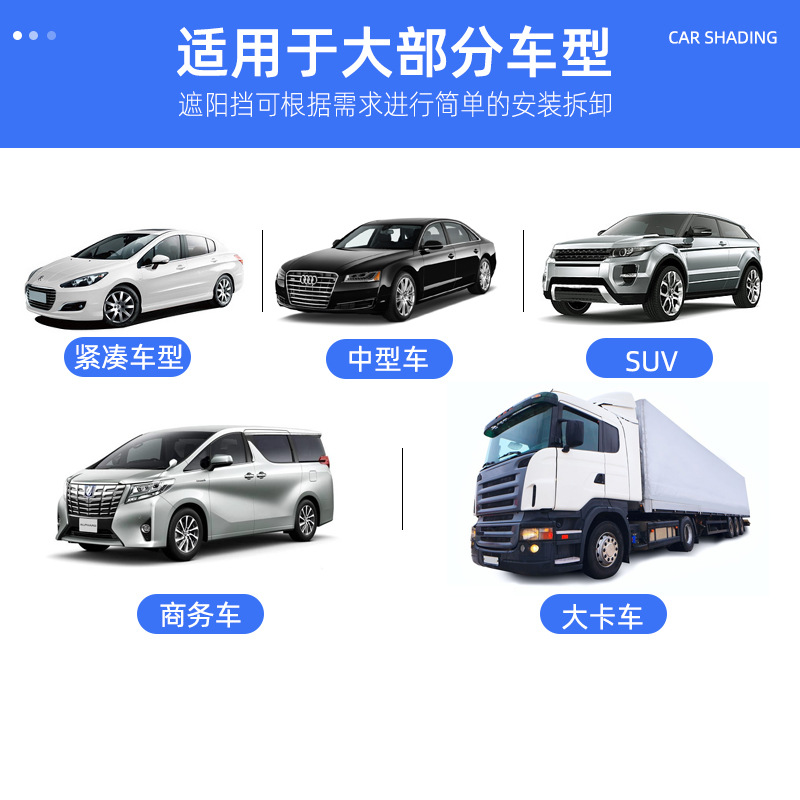 Car Automatic Roller Blind Sunshade, Car Insulated Curtain, Car Front Gear, Automatic Retractable Sunshade