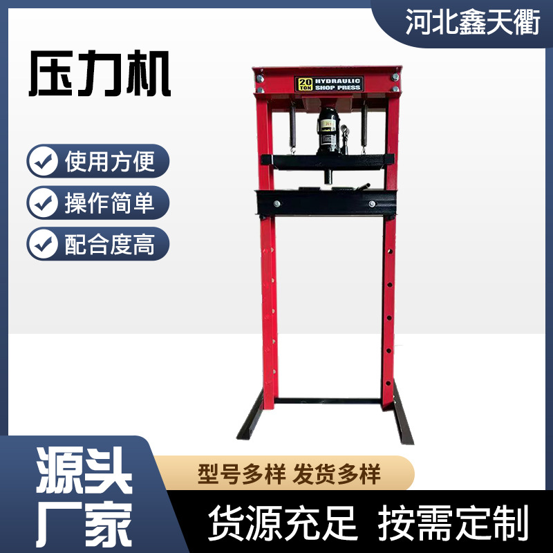 Производство гидравлического пресса 20т, 12т, 6т для мастерских, инструмент для снятия подшипников автомобилей