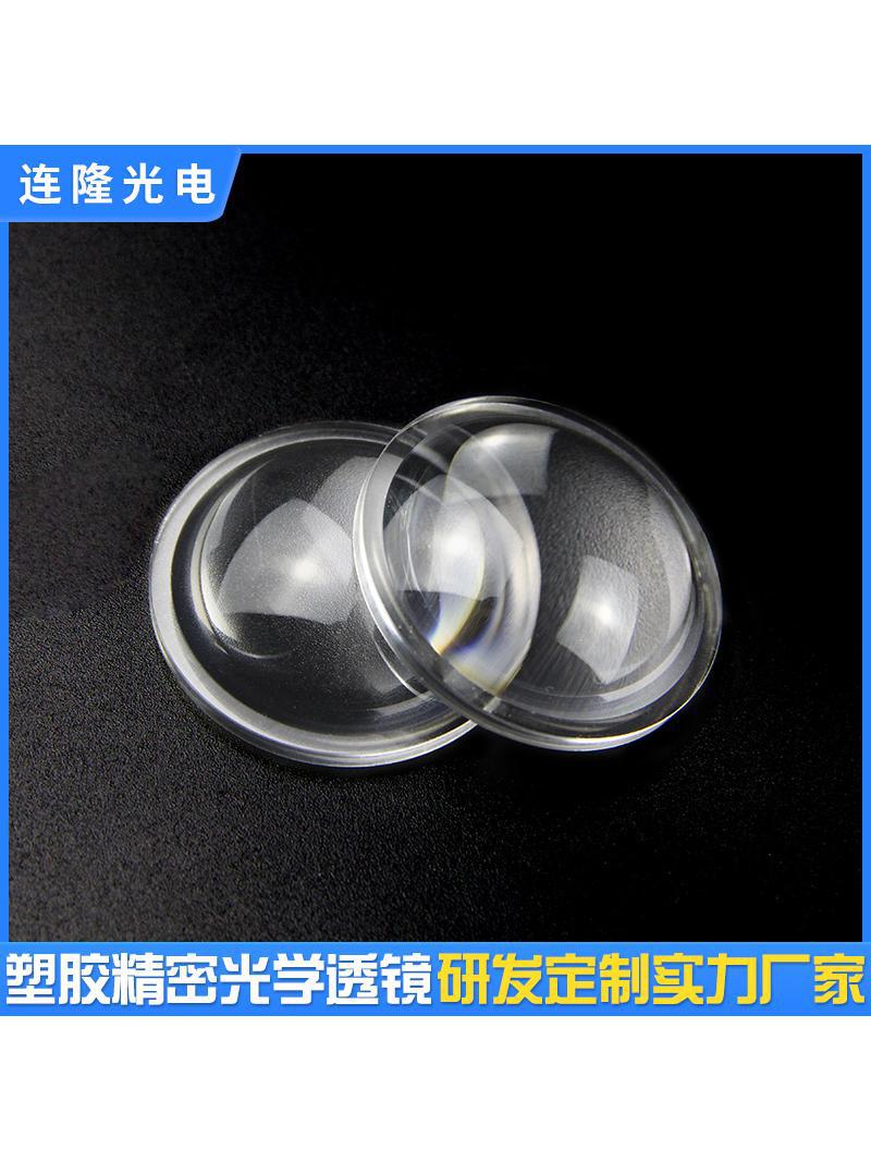 Source Factory Led Light Pmma Plano-Convex Lens Focusing Zoom Condenser Lens Flashlight Lens Optical Lens
