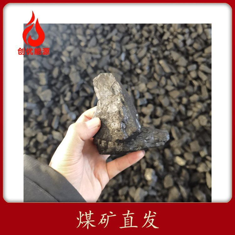 Coal Heat Value High Low Ash Low Sulfur Low Moisture Coal Powder for Blast Furnace Injection Coal Powder Mixing Station