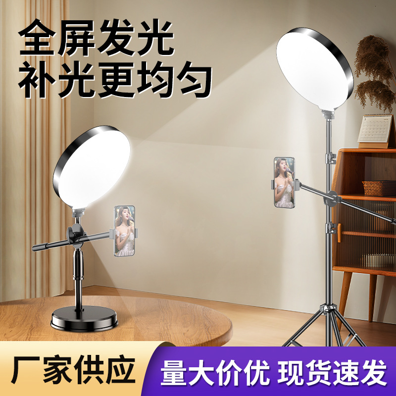 Круглый заполняющий свет для мобильного телефона 16 см, большой экран LED, комплект с подставкой для полного экрана