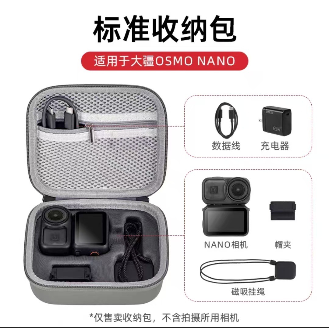 Suitable for Dji Osmonano Standard Set Cosmetics Bag Sports Camera Accessories Portable Cosmetics Bag