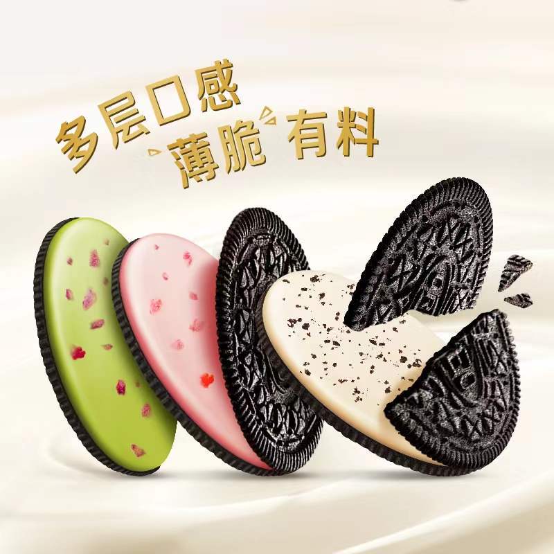 Oreo new thin crispy sandwich biscuits 95g * 24 full box wholesale ultra-thin biscuits casual afternoon tea dessert