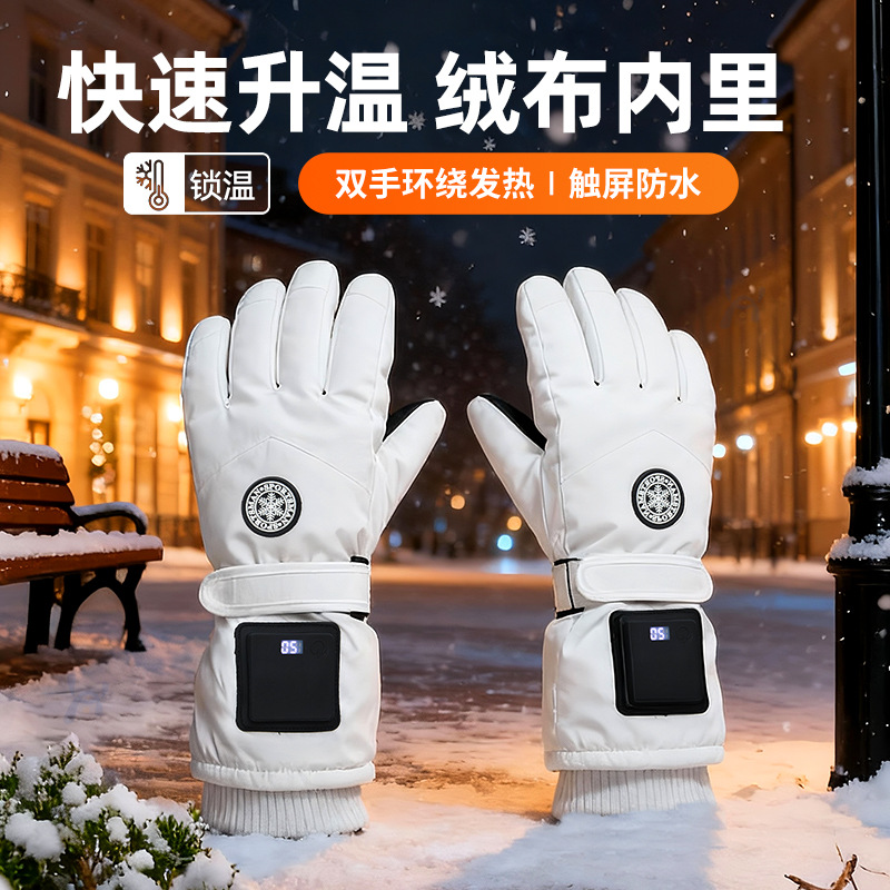 Electric Heating Gloves Electric Heating Charging Warm USB Gloves Cycling Men and Women Winter Smart Graphene Hand Warmer