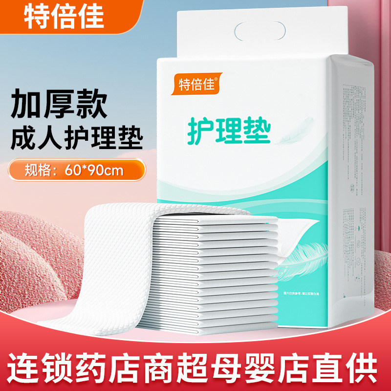 Подгузник для взрослых 6090 для детей