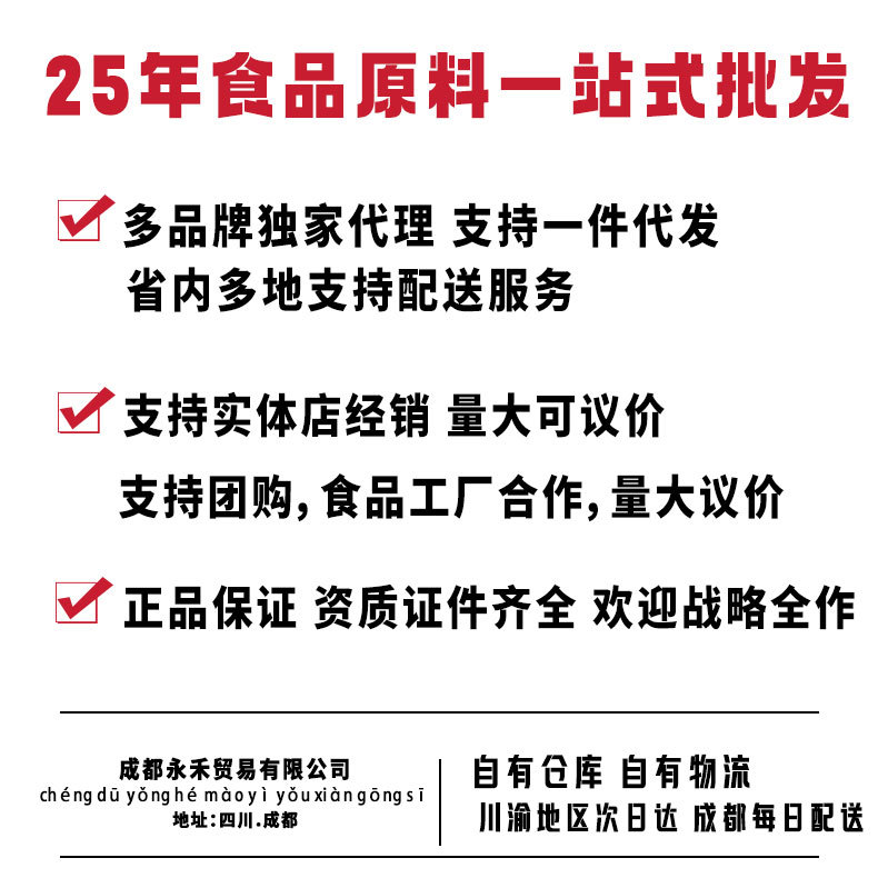 Yili Rock Grilled Cheese Sauce 1kg Cheese Toast Food Grade Baking Packet Milk Fragrance Baking Material Commercial Use