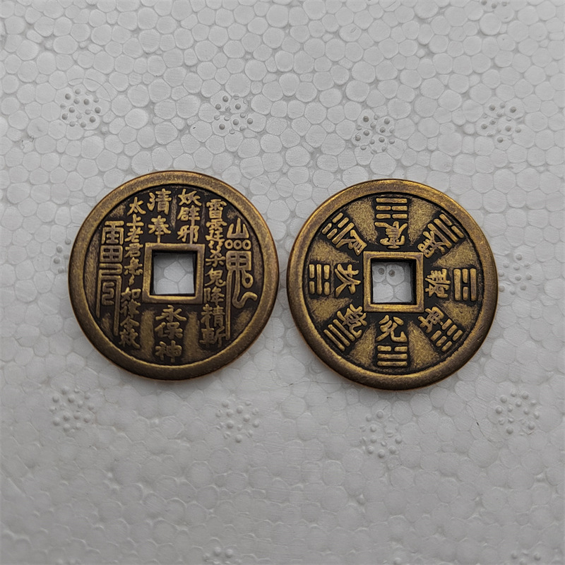 Antique coins brass mountain ghost money ornaments gossip money pendant pressure money home feng shui copper safe buckle wholesale