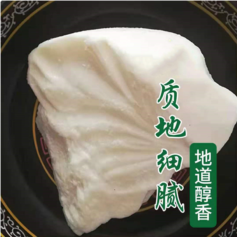 Edible butter 2.5kg hot pot base butter refined butter block string ramen spicy hot food commercial 5kg