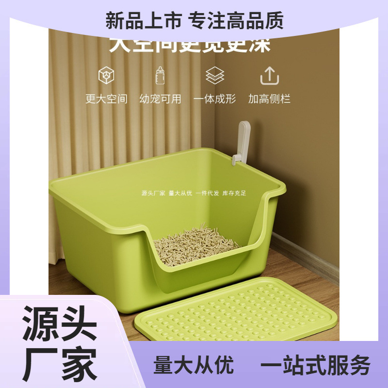 Кошачий туалет экстра большой против брызг с дезодорантом огромный лоток для кошек открытая чаша для фекалий и мочи компаньон для кошачьего туалета