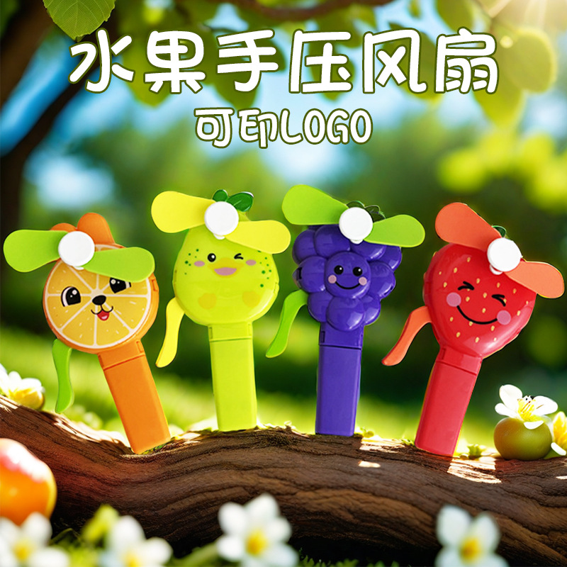 маленький вентилятор для детей пресс для фруктов и овощей маленькие игрушки подарки на ярмарке оптовая продажа трансграничной торговли ручной вентилятор